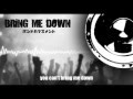 バンドハラスメント - BRiNG ME DOWN