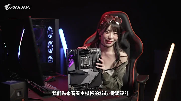 @KouAkaoni 來開箱 X670E AORUS MASTER - 天天要聞