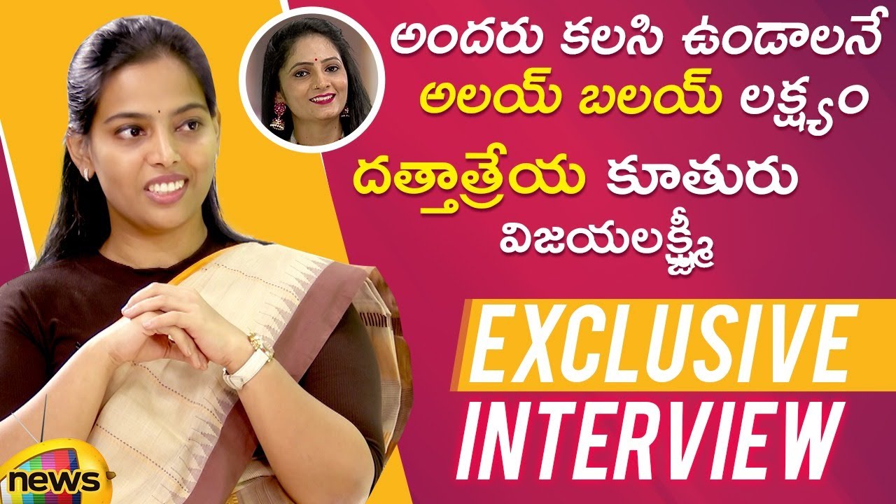 Bandaru Dattatreya Daughter Vijayalakshmi Exclusive Interview ...