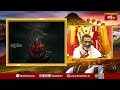 సమర్థ రామదాసు, శివాజీ, హనుమత్ శక్తి – అద్భుత చరిత్ర | Powerfull Hanuman Garjana | Bhakthi TV