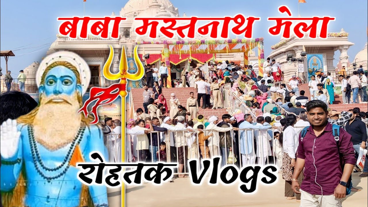 Baba Mastnath Mela Rohtak || बाबा मस्तनाथ मेला || Mela Vlog Rohtak 