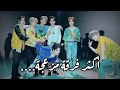 أكثر فرقة إزعاجا في الكيبوب NCTDREAM NCT 