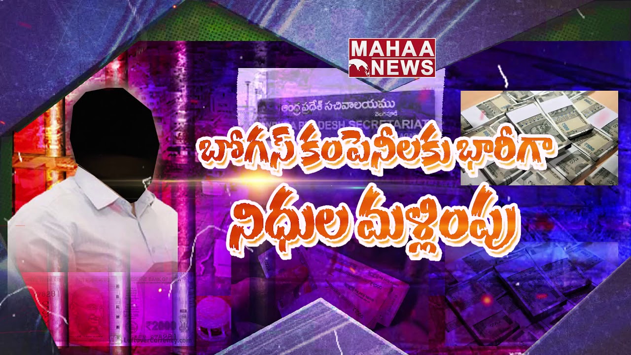 Prime Time Debate | 8PM | Promo | Mahaa News