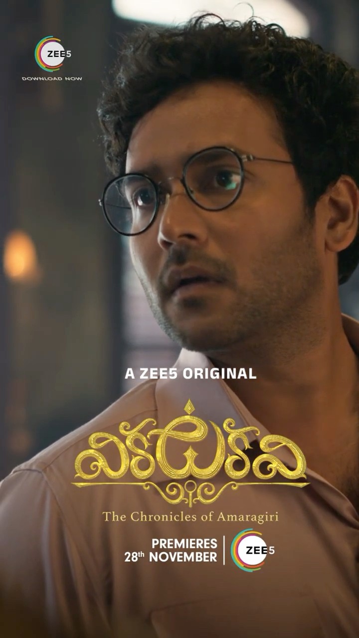 Behind The Scenes. The making of the big secret in Amaragiri and its story!