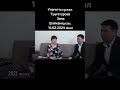 Ұлағатты ұстаз. 2021 жыл