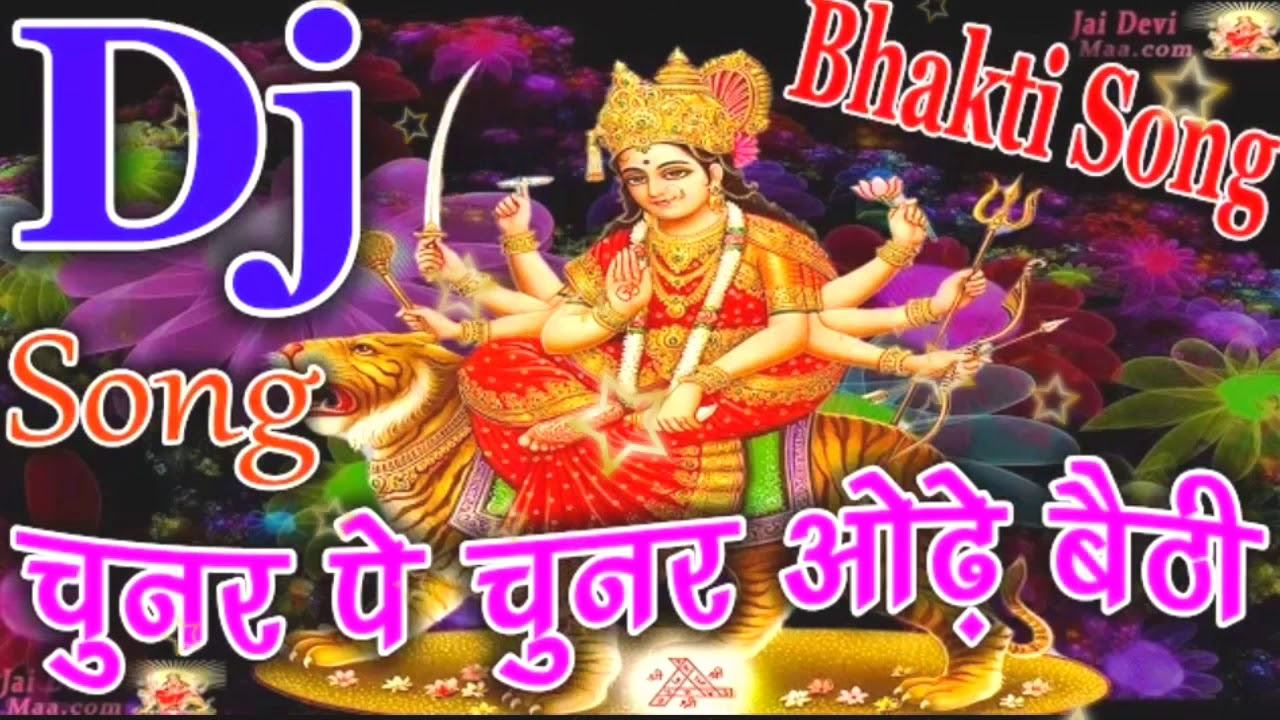 Chunar pe chunar ode bethi maa chandrika