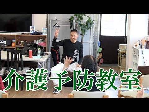 ブレイントレーニング（短期記憶）で認知症予防！じゃんけん順番を記憶1！健康運動指導士・障害者スポーツ指導員・武蔵野市介護認定審査会委員の鈴木孝一が行う一生介護や認知症にならないための介護予防教室です。