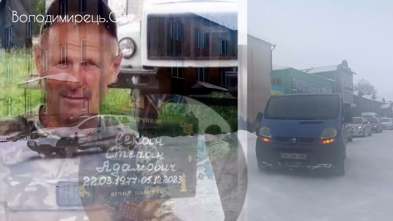 Втрата громади: у село Озеро на щиті повернувся Герой, який загинув при захисті України