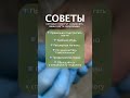 Как избежать вросших ногтей?  #ЗдоровьеНогтей #ВросшийНоготь #РекомендацииСпециалиста