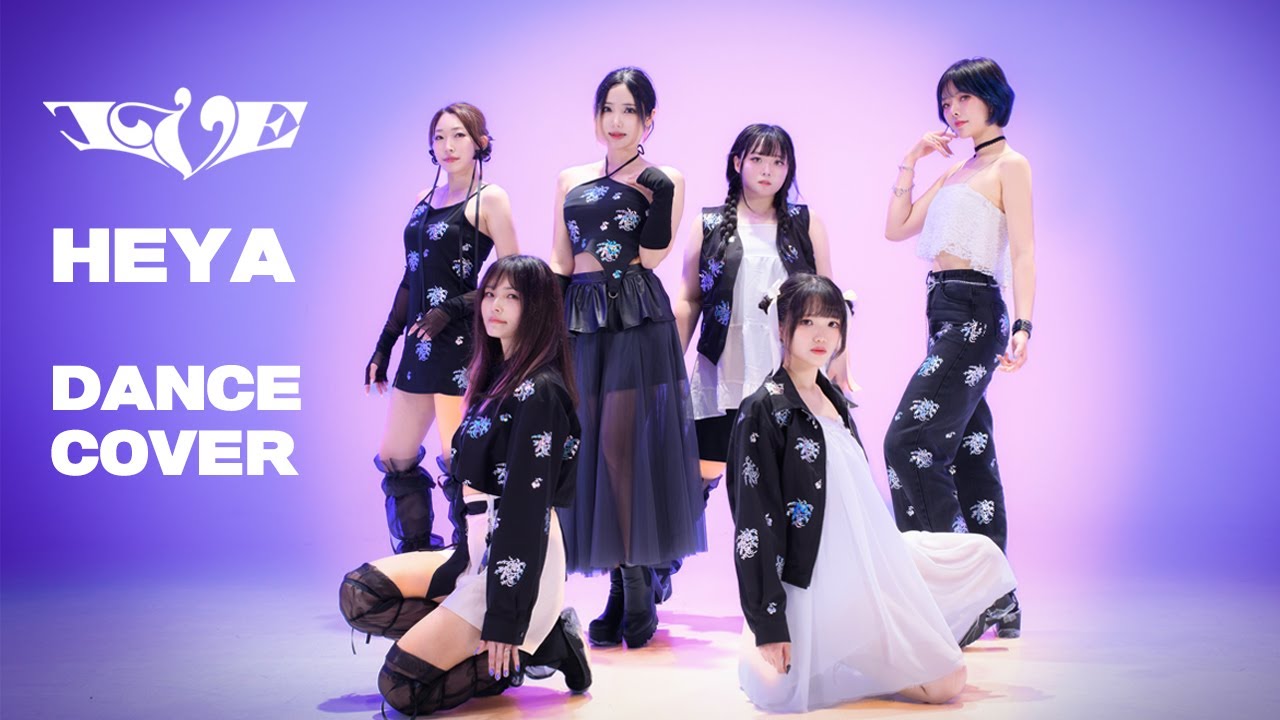 [DANCE COVER] IVE - HEYA 아이브 해야 댄스커버