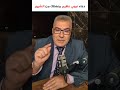 بهذا الدعاء يحفظك الله من كل المصائب بهذا الدعاء يحفظك الله من كل المصائب