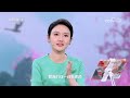 [2024中国诗词大会]婺源晒秋景如画，我言秋日胜春朝|CCTV