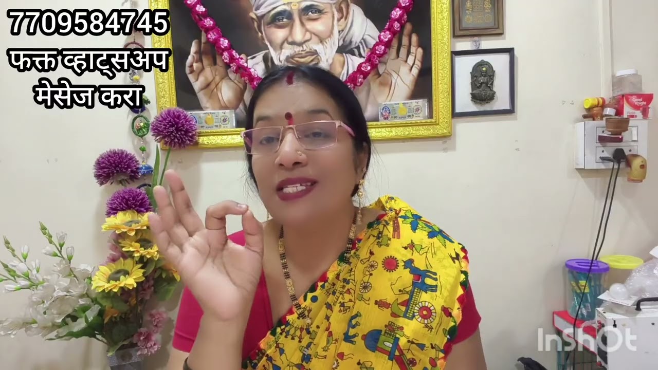 संतान प्राप्तीसाठी करायचे पावरफुल उपाय