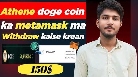 How to transfer athene airdrop