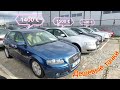 дешёвый Audi цена от 1400 евро б/у авторынок ( Эстонии )