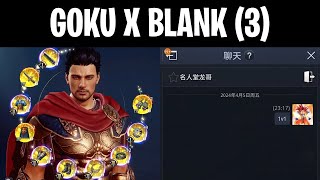 540K+ DRAGON べ方丈 vs BLANK 龙哥 ⚔️🔥 | MIR4