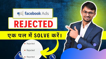 ❌ Facebook Ads Rejected? Then Do This! | Facebook Ads Rejected Issue Solve by Digital Surjeet