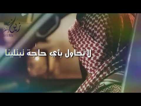 العن الشيطان واقعد في مكانگ لاتحاول بآي حاجه تبتلينا