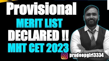 @pradeepgiriacademy PROVISIONAL MERIT LIST DECLARED !! | MHT - CET 2023