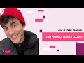 الممثل التركي إبراهيم يلدز يصارع المــوت بعد سقوط شجرة عليه خلال عاصفة باسطنبول مشاهد مروعة للحادثة