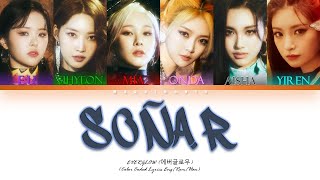 How would EVERGLOW sing 'Soñar (Breaker)' - NMIXX [color coded lyrics HAN/ROM/ENG]