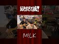 好きすぎて滅！激しく弾いてみた #shorts #short #shortvideo