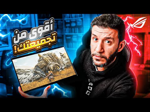   13 تابلت اقوي من تجميعتك