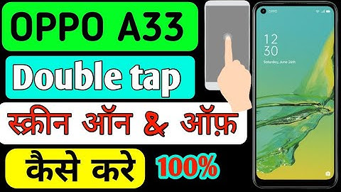 Double tap turn on, off screen OPPO A33 mobile | OPPO A33 me Double tap screen on aur off kaise kare
