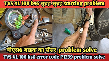 TVS XL 100 bs6 fault code P1239 ! TVS XL 100 bs6 starting problem ! tvs xl 100 bs6 sensor problem