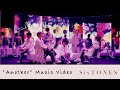 SixTONES - 僕が僕じゃないみたいだ (”Another” Music Video) [YouTube Ver.]