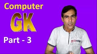 Computer GK in hindi part - 3 || Most important CCC Exam pattern | कम्प्यूटर प्रश्न और उत्तर