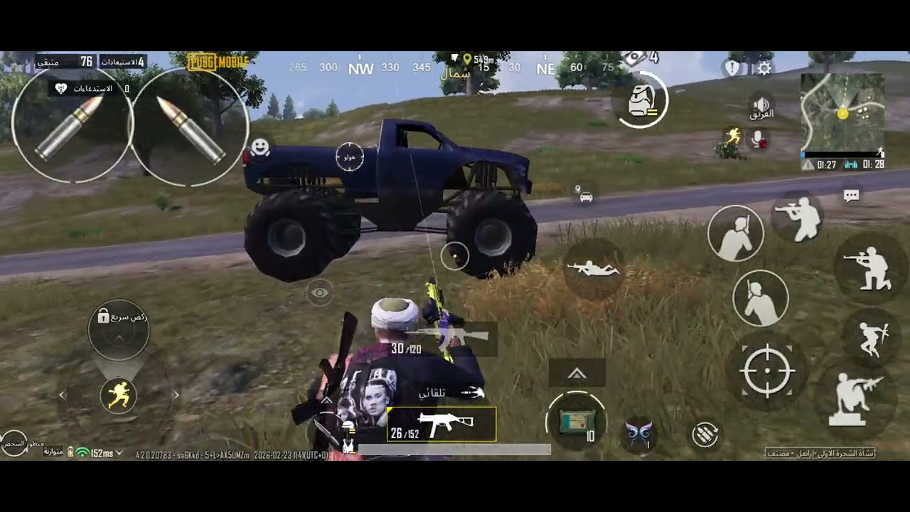 23 فبراير 2026