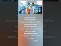 Ottathumbi...|pullippulikalum attinkuttiyum| #whatsappstatus #trending #shrots #malayalamsongs #love