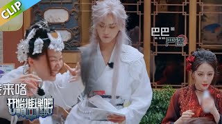 【开始推理S 第3季】万事屋：推团幕后：金靖突然抽象众人配合，热巴分享美食给众人！The Truth S3 #迪丽热巴 #刘宇宁 #白宇 #金靖 #周柯宇 #张凌赫