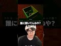 翻訳が直訳すぎるホラゲー #葉 #ゲーム実況 #badparenting