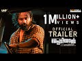 MEPPADIYAN Official Trailer | Unni Mukundan | Saiju Kurup | Aju | Indrans | Vishnu Mohan |UMF| Jan14