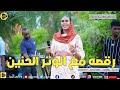 زفوها الغزالة ايمان بت ام روابة ابو القاسم ود دوب NEW 2022