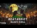 ليام الزينة By BeatAddict Moroccan Chill Rap X Gnawa Soul Fusion 2025 