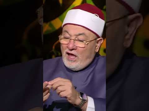 الشيخ خالد الجندي النبي نهى عن الصلاة أثناء هذه الأمور لكى نكون خاشعين