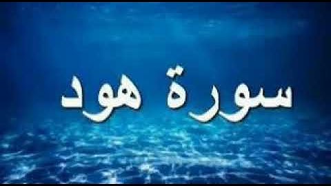 الليلة السادسة من ليالي رمضان#القارئ حمزة بلخضري#