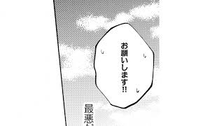 【寺島惇太×白井悠介】「こんなにもかき乱されてる―――…」初めての感情に戸惑う本庄『焦がれた糸を結んでおやすみ』 #7