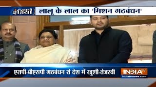 RJD leader Tejashwi Yadav meets BSP supremo Mayawati at her residence in Lucknow