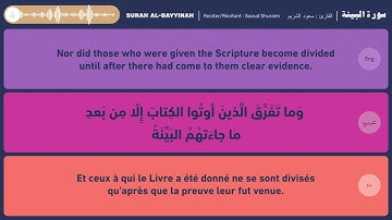 Surah Al-Bayyinah (Translated To English & French ) جزء عم - سورة البينة - مكتوبة و مترجمة