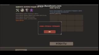 Крафт слонобоя #2 Крафт слонобоя #2