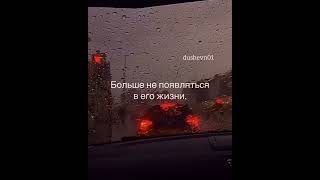 Если Человек Которому Ты Хотел Дать Всё, Отказался От Тебя, То Имей Честь, Смелость И Гордость...