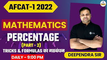 AFCAT 1 2022 || Percentage (Part-2) || Maths Preparation || Deependra Sir || Online Benchers