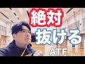 【緩急】1on1でスピードがなくても勝つ方法　タイミングを外す練習　1on1最強フェイク