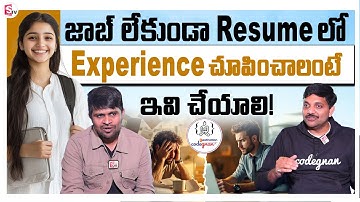🎯Fresher Experience Without Job Possible? || Sai Ram Explains || Codegnan || @sumantvexclusive