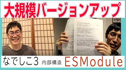 なでしこ公式チャンネル 日本語プログラミング Youtube なでしこ公式チャンネル 日本語プログラミング Youtube