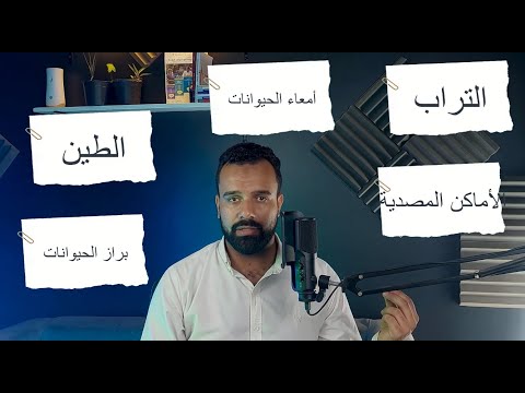 يلا بسرعة خد حقنة التيتانوس مرض التيتانوس أسبابه وأعراضه